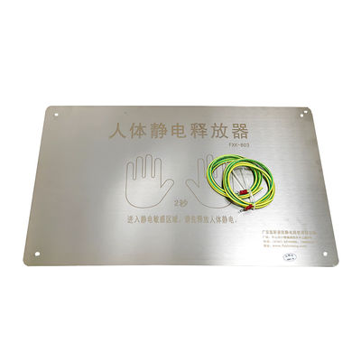 FXK-803 人間静的放電器 ESD 静的防止試験器 W480mm*H300mm 静的感受性のある静的防止領域用